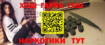 бошки Отрадное