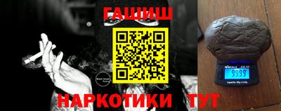 гидропоника Ипатово