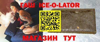 сатива Ирбит