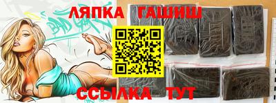 сатива Ирбит