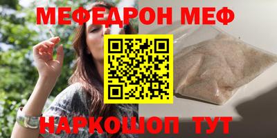 сатива Ирбит