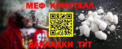 сатива Ирбит