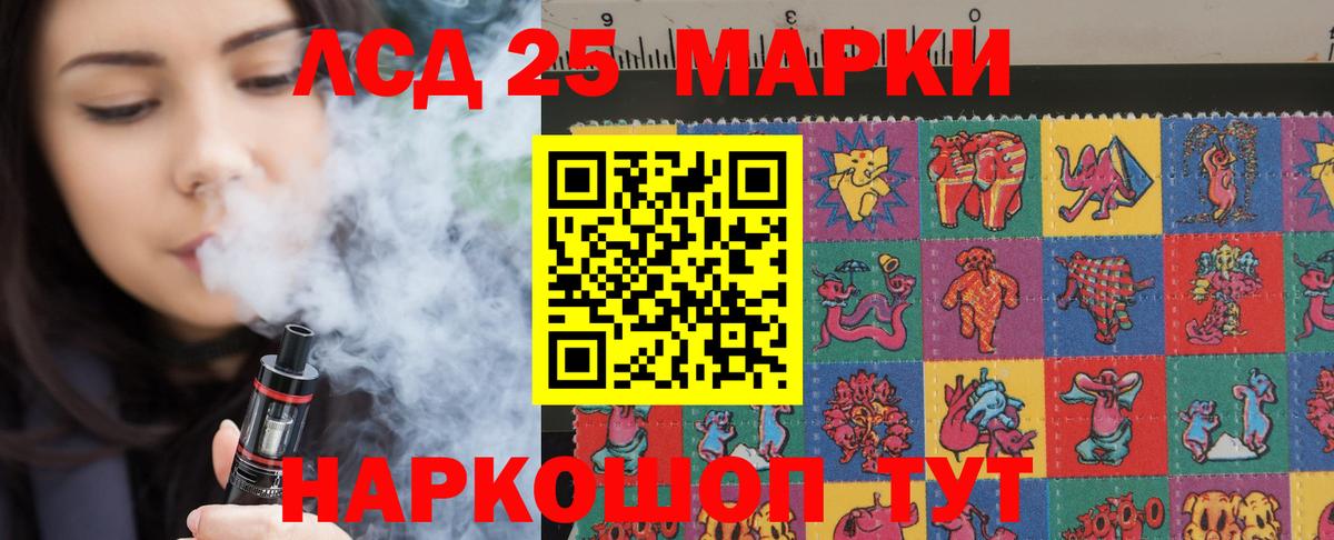 LSD-25 экстази кислота  Вход с VPN  ЛСД экстази ecstasy  LSD-25 экстази  Таганрог 