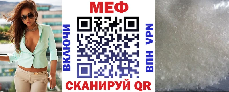 купить наркотики сайты  Таганрог  Мефедрон кристаллы 