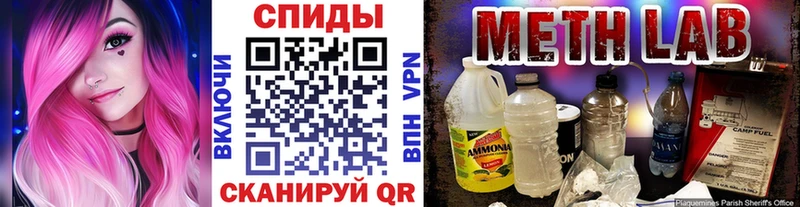 МЕТАМФЕТАМИН витя  Таганрог 