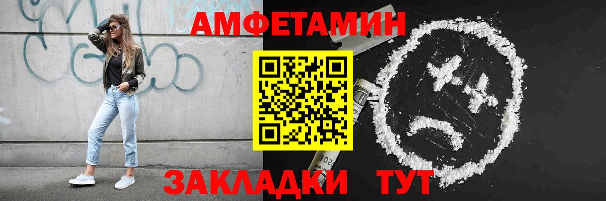 Метамфетамин Methamphetamine Таганрог