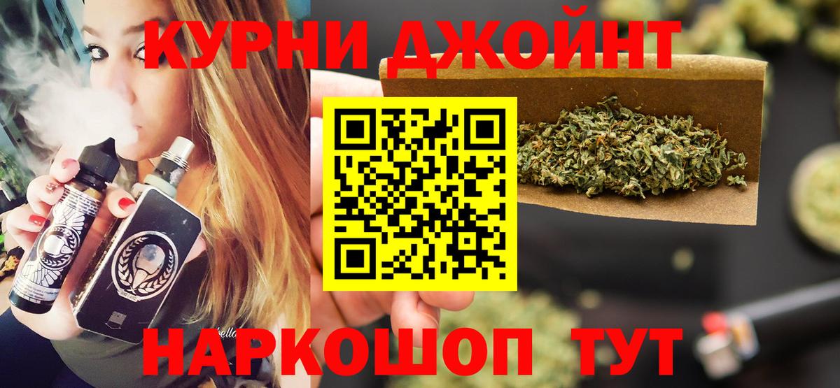 Таганрог  Бошки марихуана SATIVA & INDICA  МАРИХУАНА White Widow  Бошки Шишки VHQ  Бошки Шишки индика  Вход с VPN 